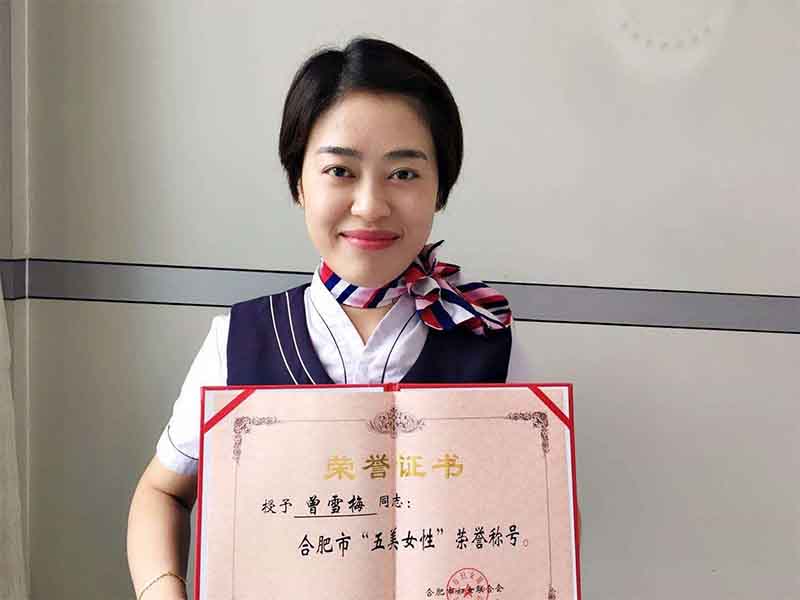 �������ǲ���(�й���)�ٷ���վ