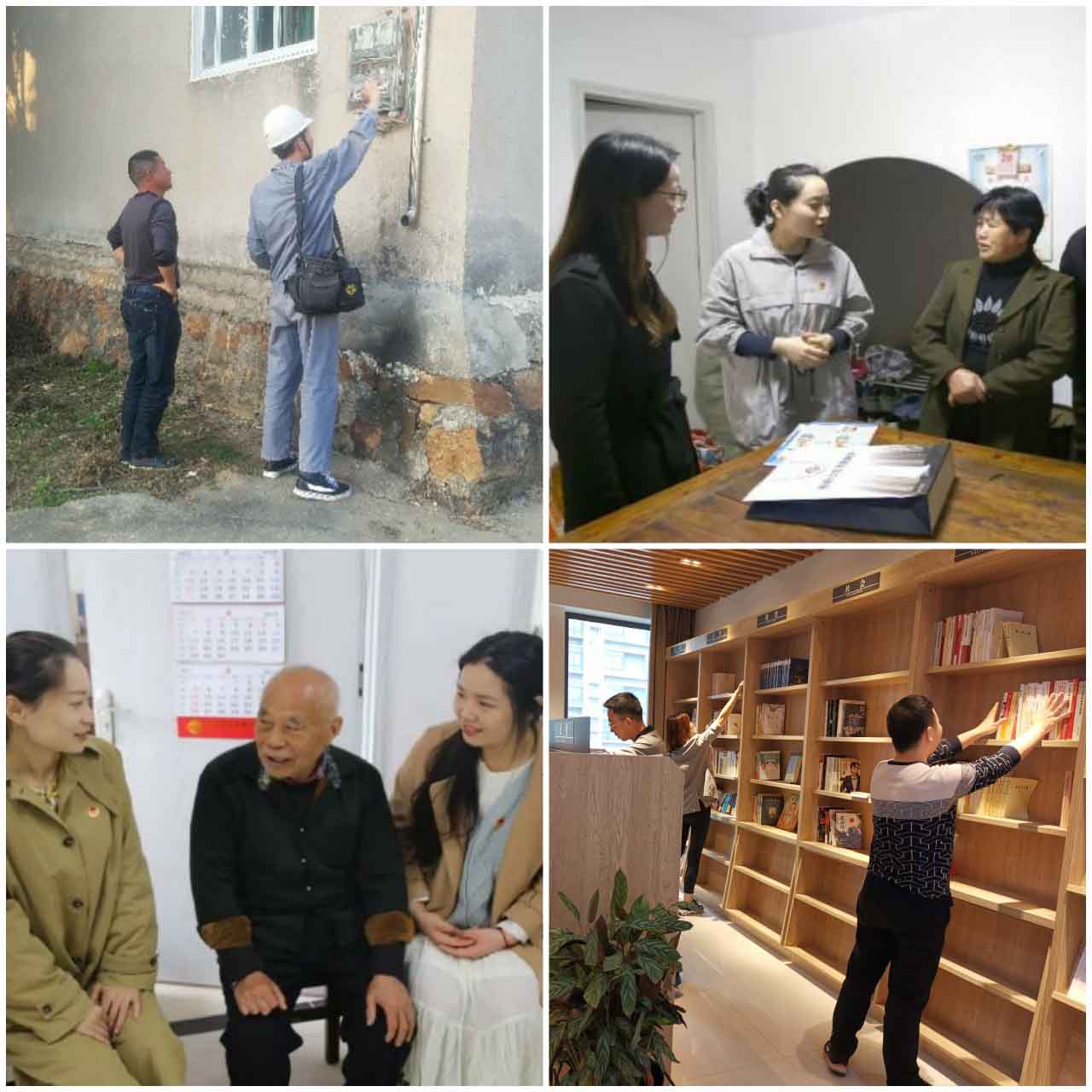 �������ǲ���(�й���)�ٷ���վ