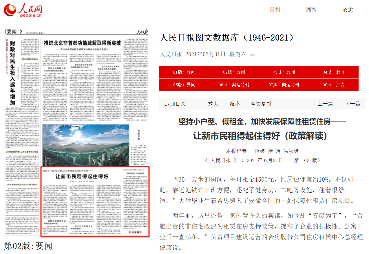 �������ǲ���(�й���)�ٷ���վ