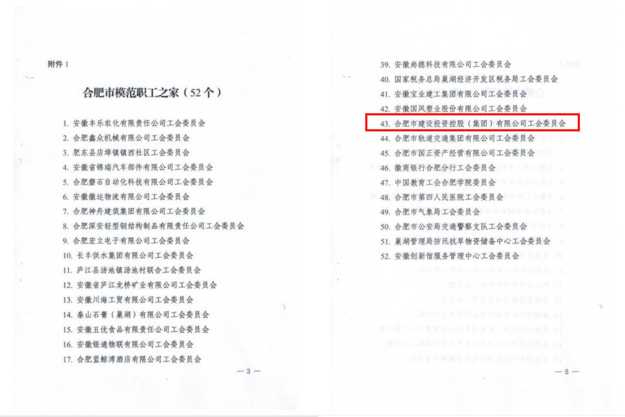 �������ǲ���(�й���)�ٷ���վ