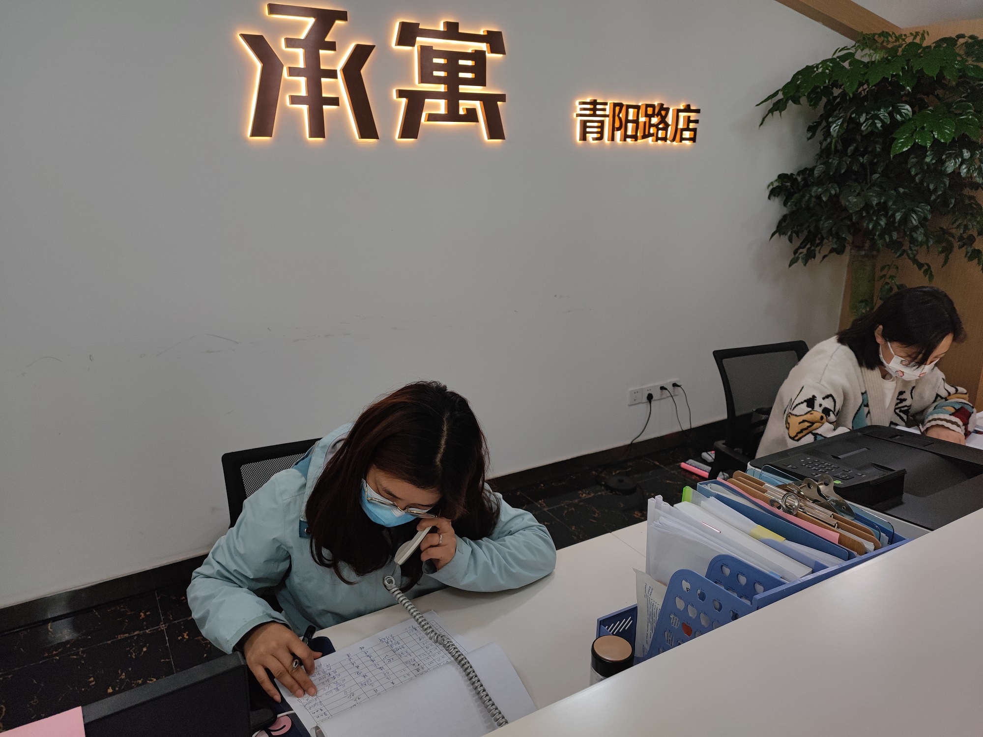 �������ǲ���(�й���)�ٷ���վ