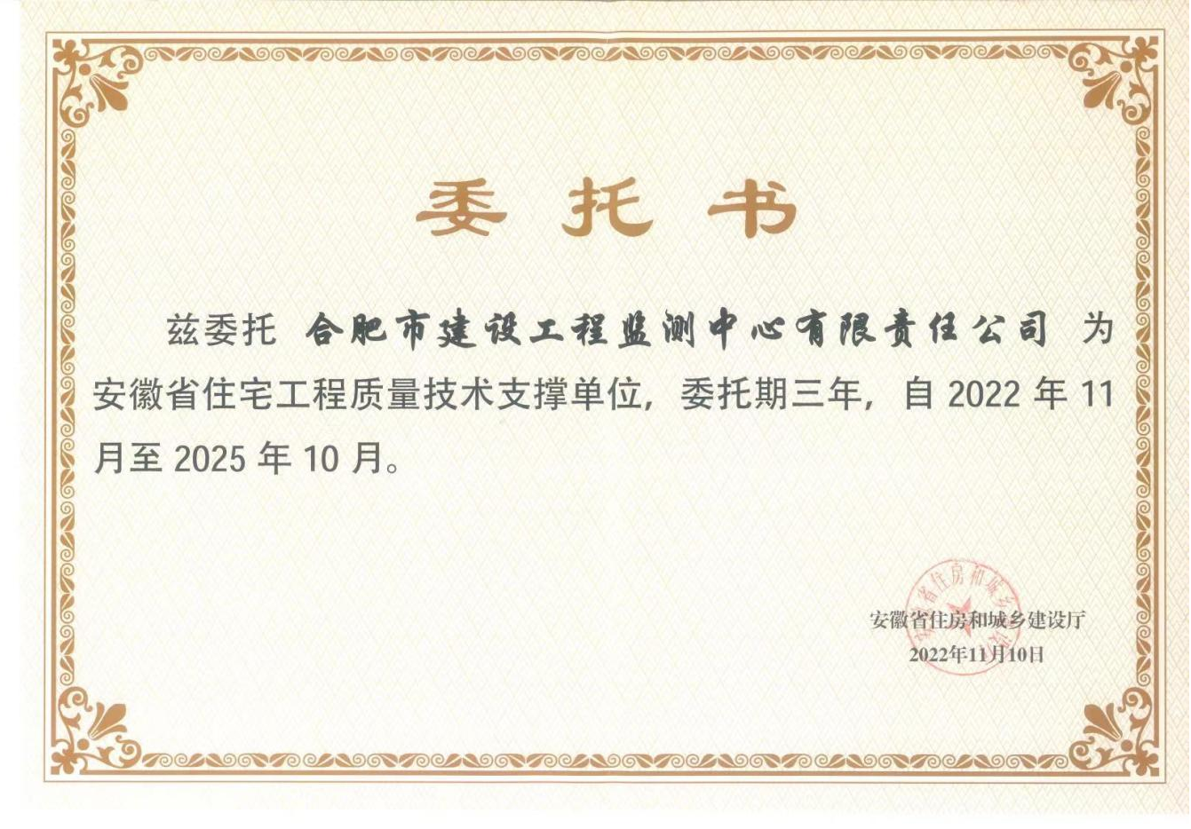 �������ǲ���(�й���)�ٷ���վ