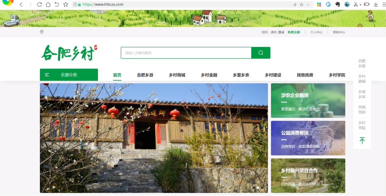 �������ǲ���(�й���)�ٷ���վ