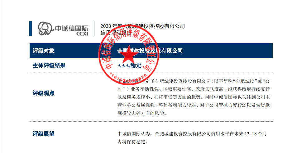 人生就是博·(中国区)官方网站