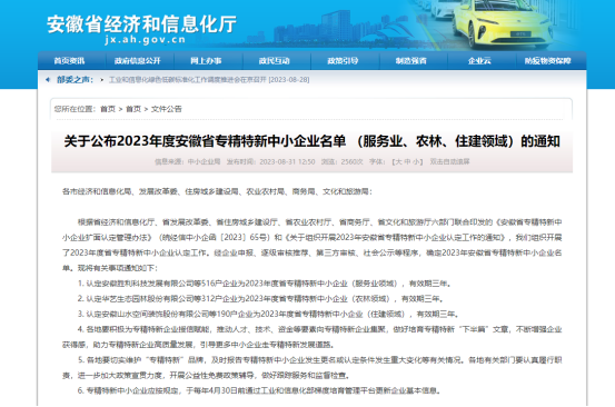 人生就是博·(中国区)官方网站