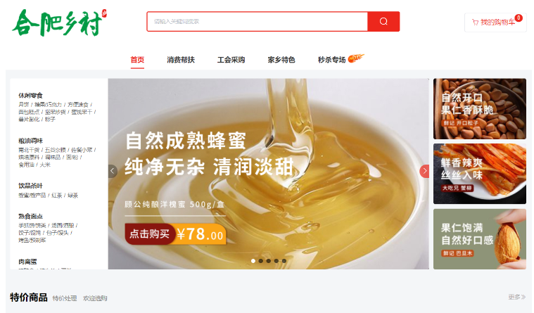 人生就是博·(中国区)官方网站