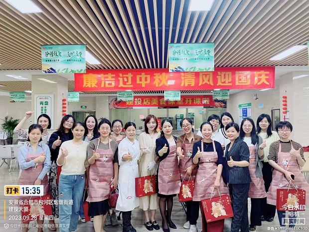 �������ǲ���(�й���)�ٷ���վ