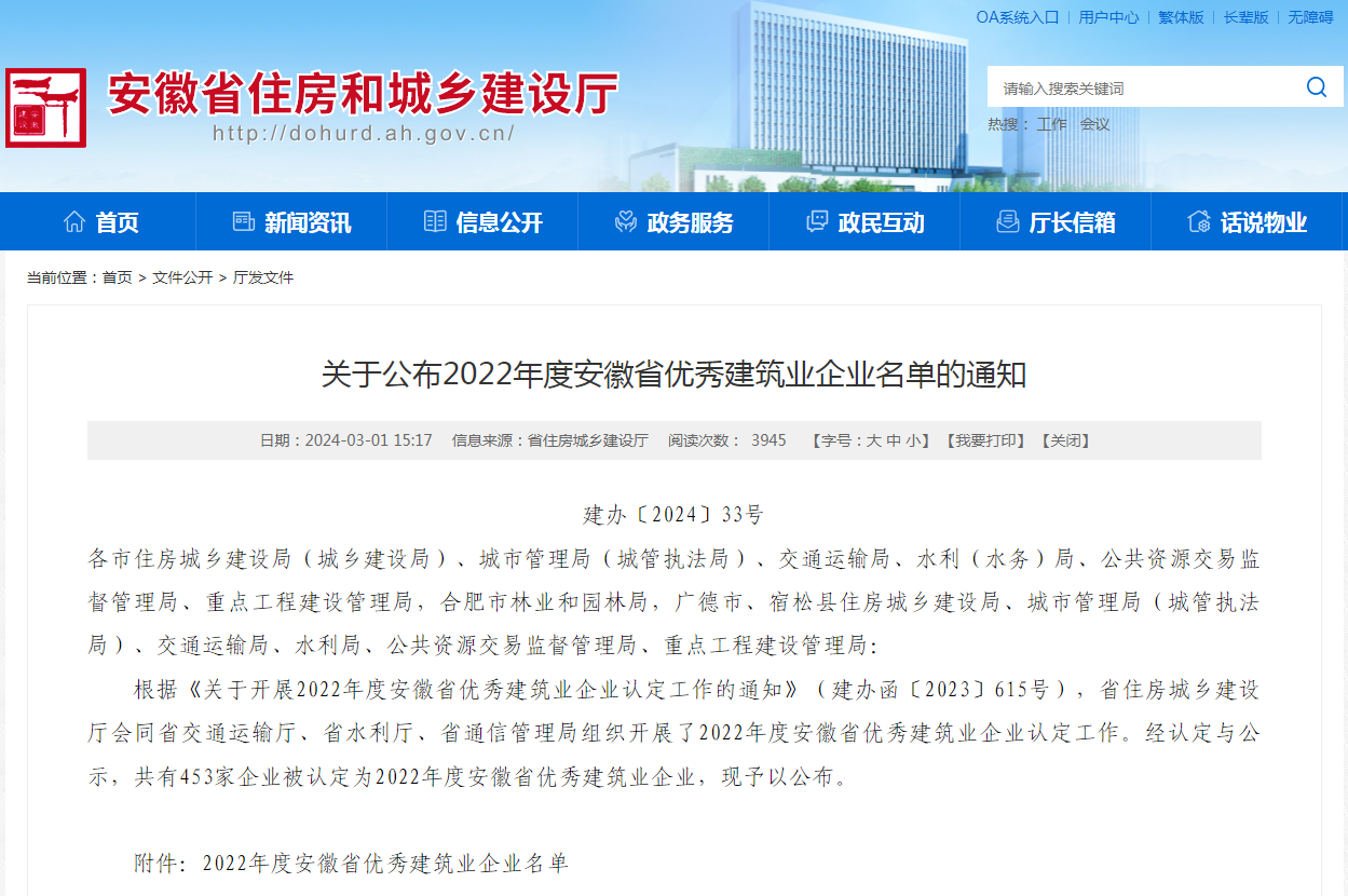 �������ǲ���(�й���)�ٷ���վ