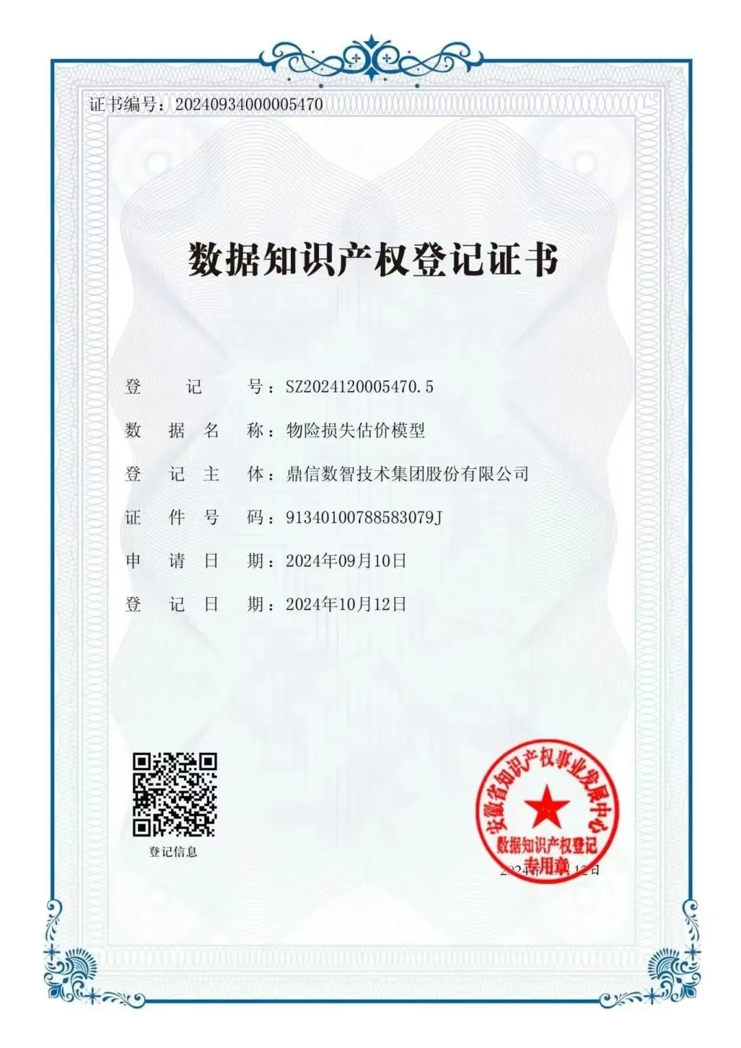 �������ǲ���(�й���)�ٷ���վ